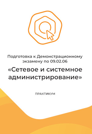 Альт Академия