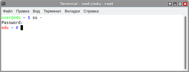 Получение прав суперпользователя
