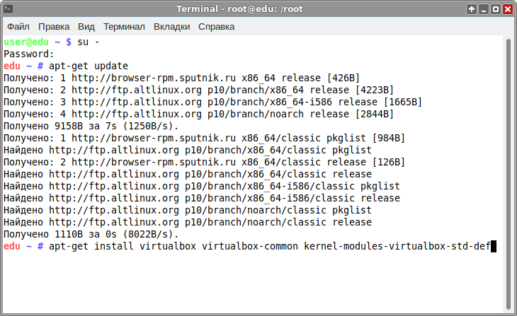 Установка VirtualBox