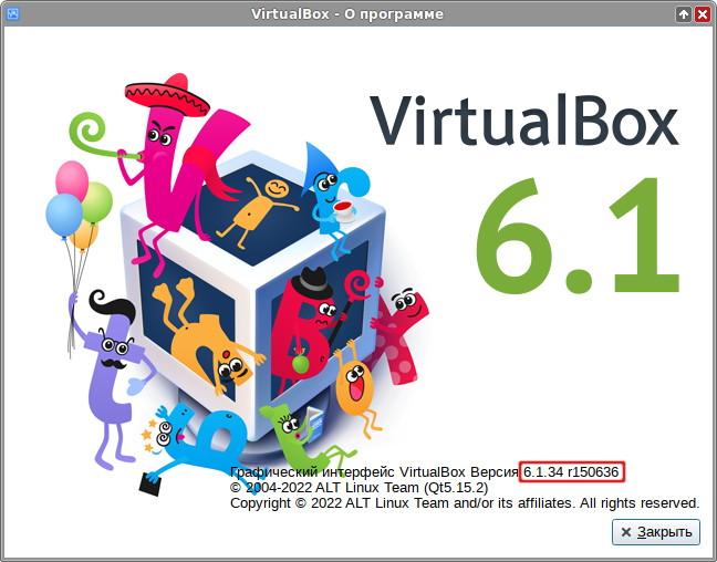 Версия VirtualBox