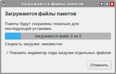 Окно загрузки файлов