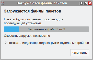 Synaptic. Загрузка пакетов
