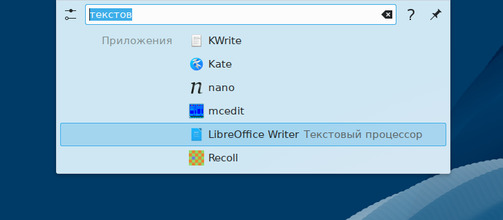 запуск