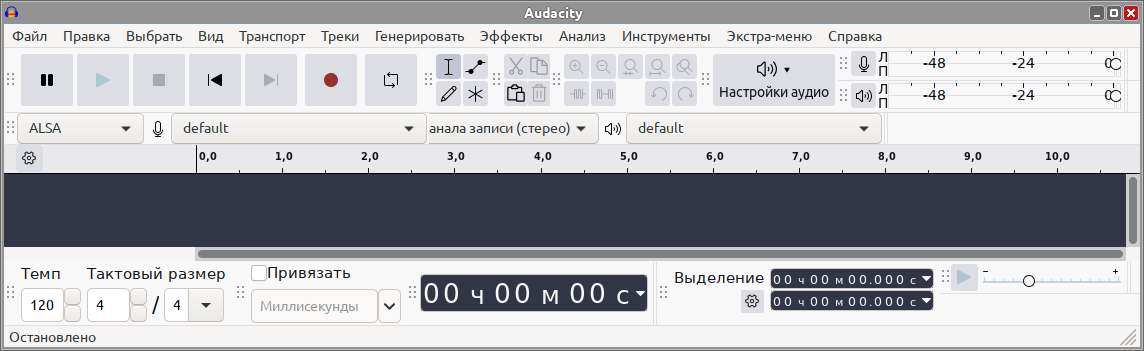 Настройки по умолчанию