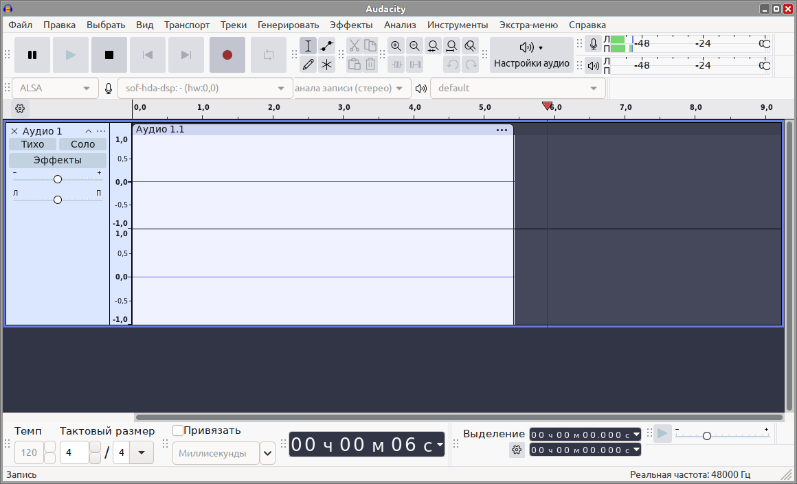 Запись без сигнала