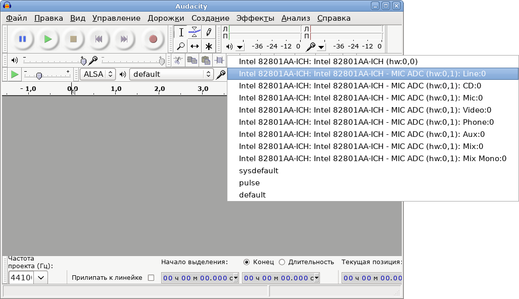 Выбор устройства линейного входа