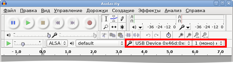 Выбор входного устройства
