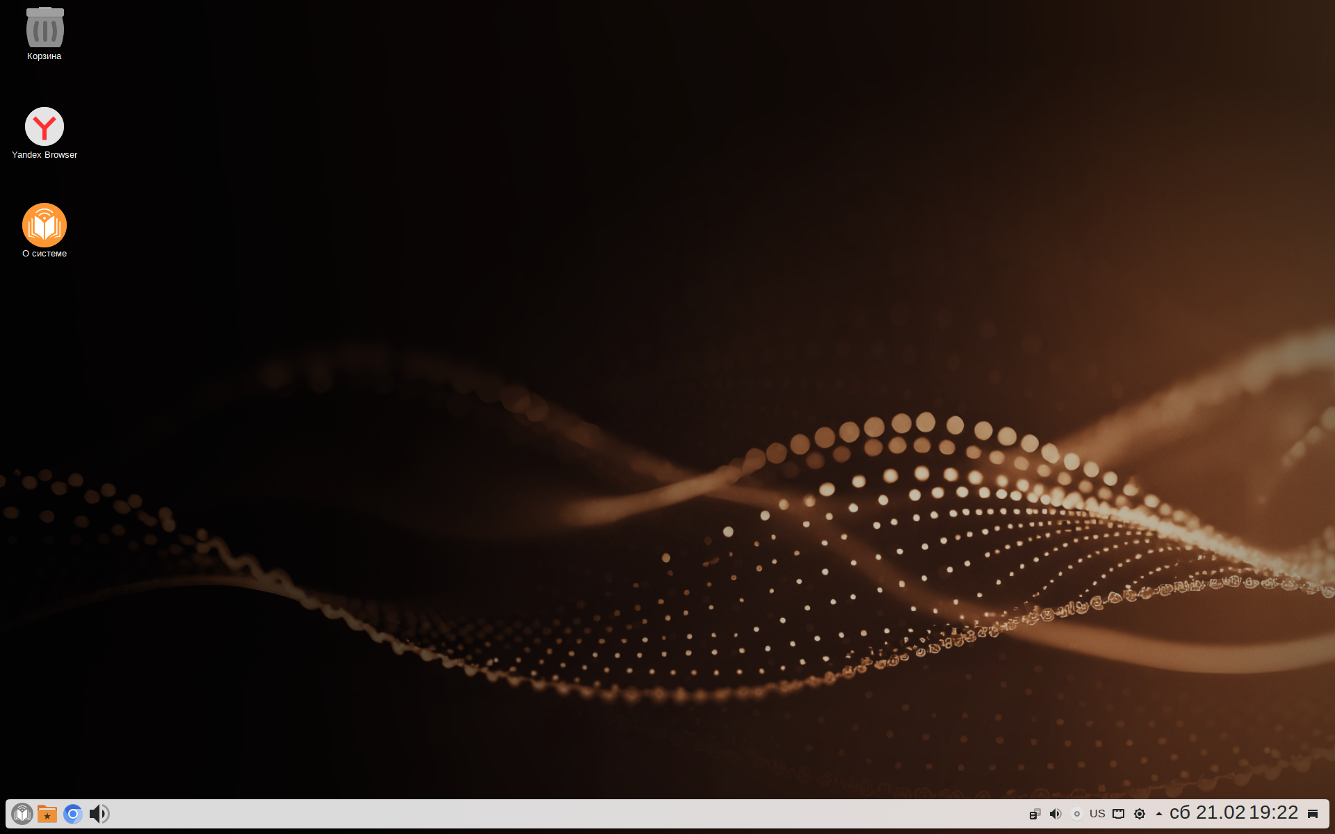 Внешний вид графической оболочки KDE Plasma