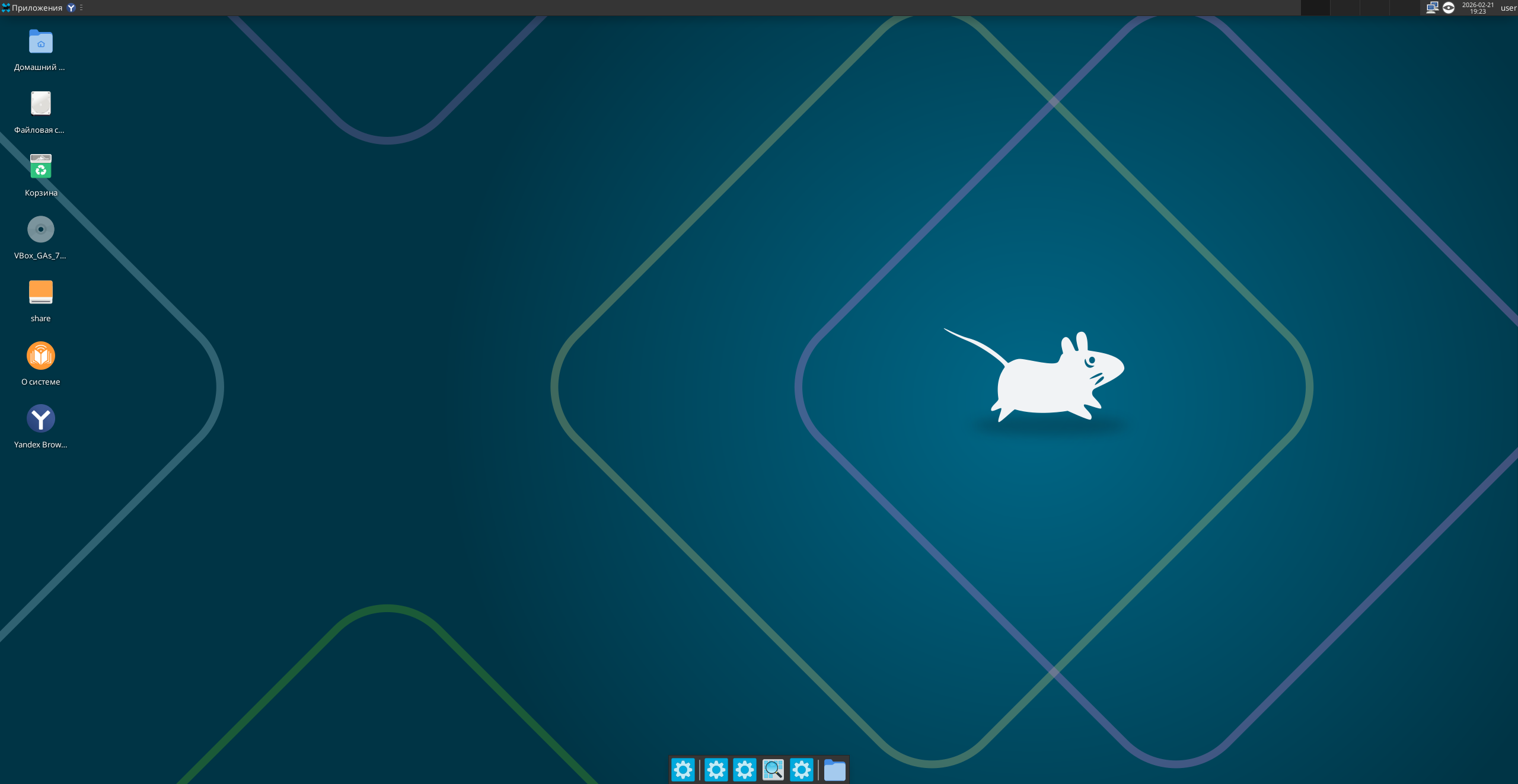 Внешний вид графической оболочки XFCE