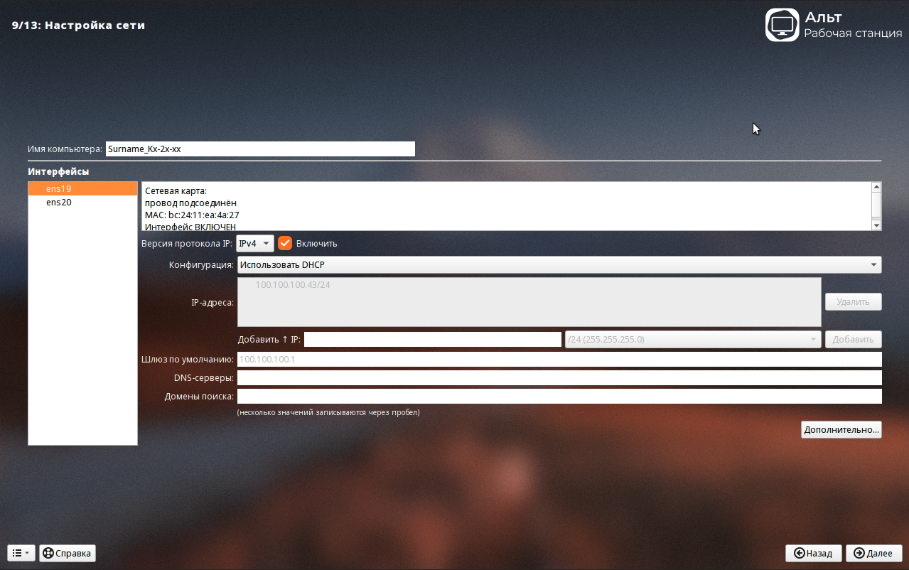 Изображение выглядит как снимок экрана, текст, программное обеспечение, Мультимедийное программное обеспечение

Содержимое, созданное искусственным интеллектом, может быть неверным.